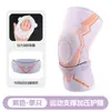 Joelheira protetora esportiva, joelheira fina respirável de verão para basquete e fitness, manga protetora de silicone absorvente de choque para menisco e patela