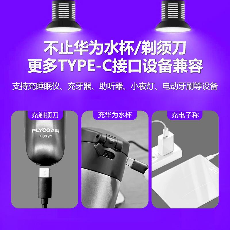 产品应用.jpg