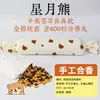 Almohada de Píldora Heixiang Patrimonio Cultural Inmaterial, Almohada Especial de Hierbas Chinas para Niños, Bebés, Memoria, Concentración, Trabajadores y Estudiantes