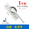 Fechadura de Gancho Crescent Longshan 60 furos Alumínio Liga Antiga para Janela Porta de Correr e Janela Travas Fivelas Acessórios para Janela de Correr de Vidro