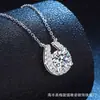 Collar Seiko herradura 2 quilates moissanita collar plata de ley s925 forma de U Joker cadena alta calidad clavícula mujeres venta al por mayor
