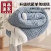 Manta de Lana de Cordero de Invierno Manta Gruesa de Coral Fleece para Siestas Oficina Persona Soltera Cálida Manta Cubresofá de Leche Fleece