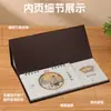 Dituo 2027 Año del Cordero Caja de Regalo Calendario de Escritorio Nuevo Estilo Chino Regalo de Negocios Calendario de Escritorio