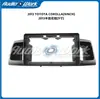 Adequado para Toyota Corolla 2013 (9 polegadas, Preto) Painel de Quadro de Navegação de Controle Central para Tela Grande Android Versátil