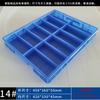 Caja de plástico engrosada, caja de rotación separada, caja de piezas de múltiples rejillas con caja de almacenamiento de clasificación de rejilla, caja de compartimentos