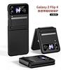 Adecuado para Samsung Zflip4 Funda con Pulsera Moto40Ultra Funda Protectora P50Pocket Soporte Antihuellas