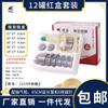 BY Dispositivo de ventosas al vacío Baoyi 12 latas Juego de ventosas transfronterizo Temu24 latas ventosas con bomba belleza medicina china