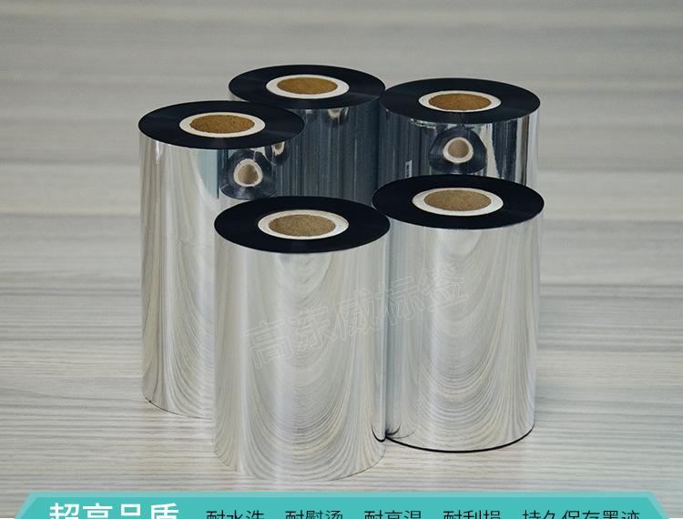 腊基碳带W-100_15.jpg