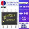 Sm7035M Mingwei Módulo No Aislado Chip de Fuente de Alimentación de Voltaje Constante Solución de Voltaje Constante No Aislada Iacdc Sm7035P