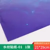 Materiais para Mesa de Areia de Construção DIY Cenário Feito à Mão Papel de Parede Piso Paisagem Chão em Miniatura Azulejos do Térreo Adesivos de Modelo