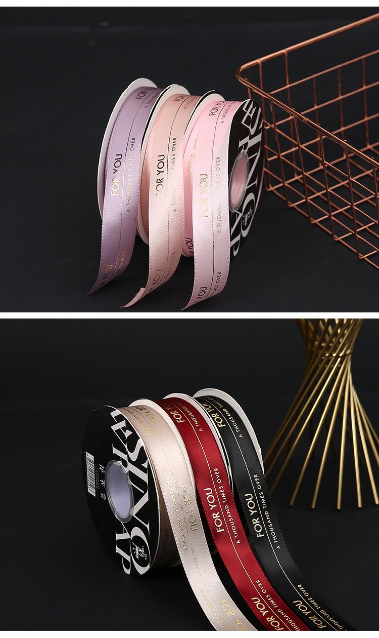 烫金织带FORYOU详情7.jpg