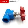 Accesorios de tubería de PE azul para suministro de agua Guangdong Liansu válvula de retención/compuerta agente de primera clase precio de fábrica suministro directo garantía de calidad