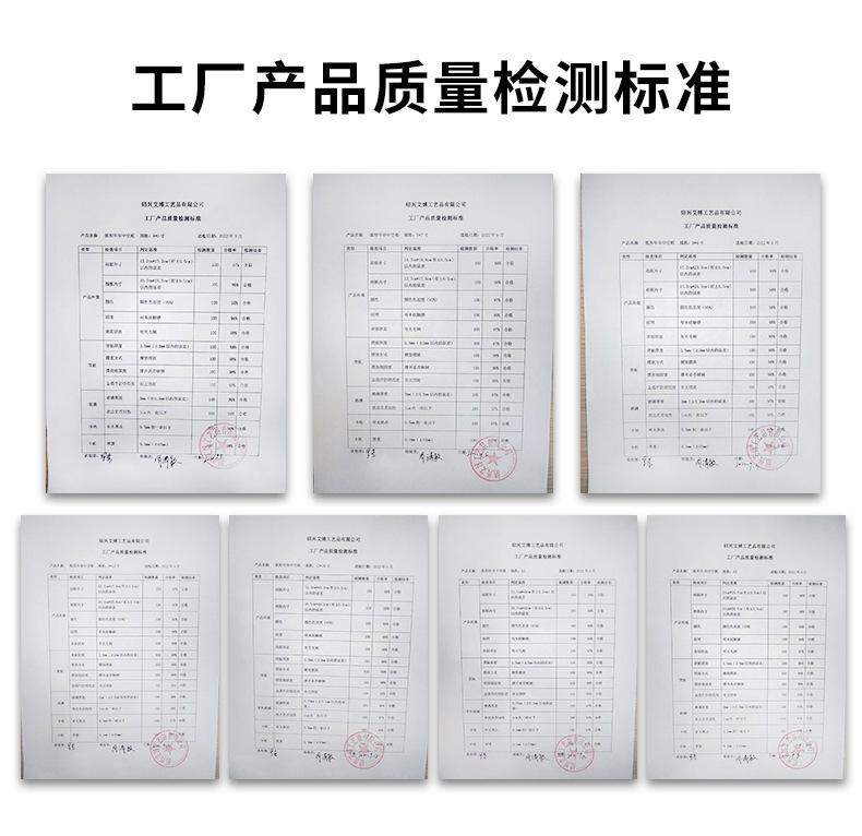 检测标准(1)