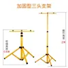 Venda Direta do Fabricante de Ningbo Luz de Trabalho para Exterior Suporte Móvel Telescópico de Levantamento Barraca de Acampamento Suporte de Tripé Luz de Emergência
