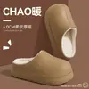 Pantuflas de Algodón Boken para Mujer de Espalda Cerrada Cálidas de Invierno Estilo Nuevo Zapatos Postparto Pantuflas de Algodón Impermeables con Felpa al Interior para Hombre Venta al por Mayor