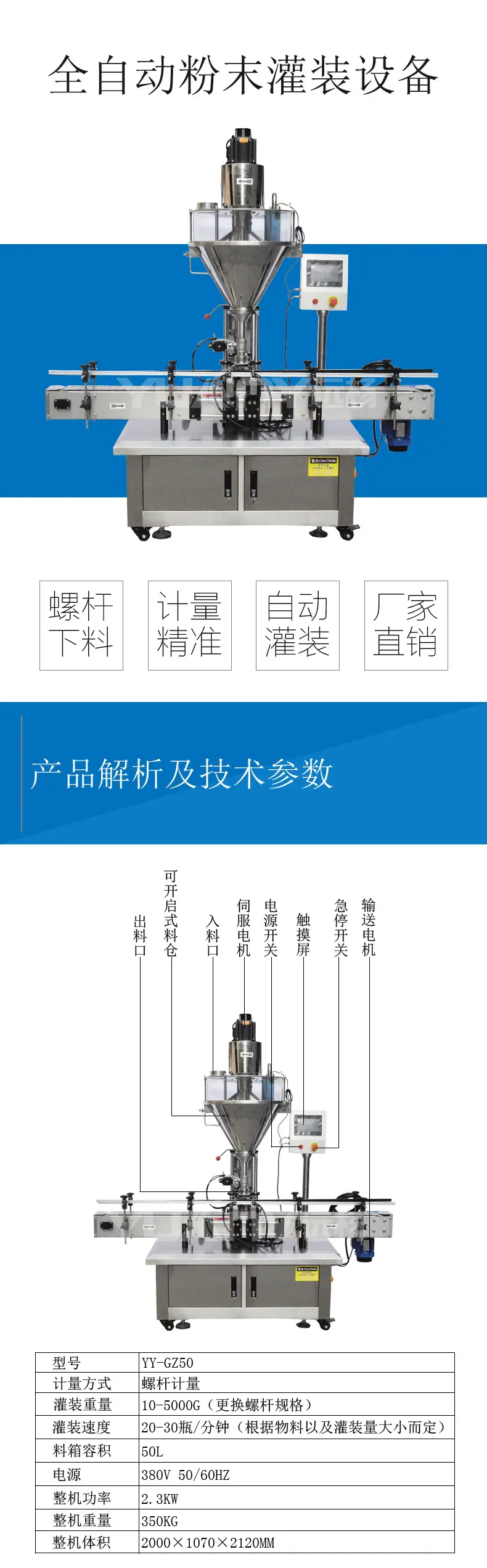 详情1.jpg
