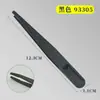 Brinde Pinça de Cílios, Pinça de Fibra de Carbono com Ponta Curva, Pinça de Plástico, Pinça Industrial de Reparo, Pinça Ecológica, Clipe de Feijão