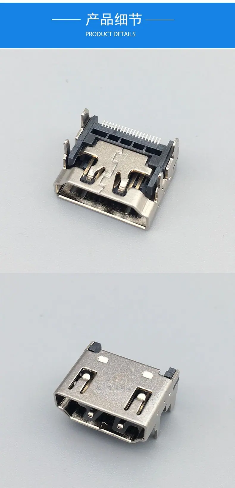 成功详情页HDMI-四脚插板SMT-铁黑_04.jpg