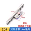 Sistema Integrado de Mosquitero para Ventana de Aluminio de Puente Roto Actuador para Puertas y Ventanas Caja de Cerradura para Ventana Batiente de Aleación de Aluminio 25 Accesorios de Ferretería Bidireccionales