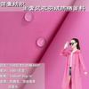 Chaqueta de plumón de nailon 15D de 0,05 pulgadas y 480 t, impermeable, con protección solar, para pan, Hanfu
