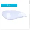 Adecuado para Bmw E70 Máscara de Faro Bmw X5 Faro 08-13 Pantalla de Cristal para Faro de Coche Máscara de Luz