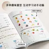Tarea de verano para la transición preescolar: Pinyin, Matemáticas, Lenguaje, práctica diaria para clases avanzadas, libro de ejercicios para la transición de preescolar a primaria