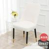 Cubierta para Mesa de Comedor Curva y Silla Simple Moderna para Hogar Taburete Escritorio a Prueba de Polvo Todo Incluido