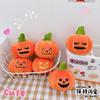 Llavero Colgante de Calabaza de Halloween Divertido Muñeco de Peluche Creativo Colgante de Calabaza Fantasma Colgante para Bolso