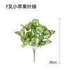 Plantas Verdes de Simulación Planta de Helecho Mampara de Pared Paisajismo Flores y Césped Artificial Decoración de Arreglo Floral Flor Césped Verde Tallo Único Flor de Plástico Tejido