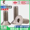 Tornillo hexagonal de cabeza plana avellanada niquelado de grado 10.9 M1.6M2M2.5M3M4M5M6M8 * 12/16/20