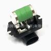25385-1F000/253851F000/ Módulo de Control de Resistencia del Ventilador de Enfriamiento