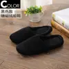 Chinelos Descartáveis Estrelados Lã Coral Hotel Salão de Beleza Clube Casa Recepção de Hóspedes Viagem Laváveis Espessos Antiderrapantes