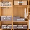 Caja Plegable Caja de Almacenamiento Cesta de Almacenamiento Lavable Bolso de Gran Capacidad Cesta de Almacenamiento Caja de Almacenamiento para Ropa y Pantalones de Armario Almacenamiento