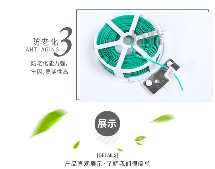 卷扎丝_07.jpg