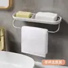 Porta Jabón de Pared, Sin Taladro, Caja de Jabón de Gama Alta para el Hogar, Estante para Jabón, Estante de Almacenamiento de Jabón, Charola para Jabón