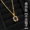 Nicho Entrada Lujo Estilo Chino Nuevo Cristal Azul Luz Fluorescente Cambiante de Color Collar con Colgante Anillo Abierto Aretes Juego de Tres Piezas para Mujer