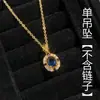 Nicho Entrada Lujo Estilo Chino Nuevo Cristal Azul Luz Fluorescente Cambiante de Color Collar con Colgante Anillo Abierto Aretes Juego de Tres Piezas para Mujer