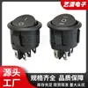 Interruptor basculante de seis pines y tres posiciones, orificio de montaje de 22 MM, interruptor de barco redondo de 6 pines y 3 posiciones, 25 MM, tipo redondo resistente a la temperatura