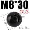 Bola de Baquelite, Bola Plástica de Madeira Elétrica, Bola com Núcleo de Cobre Núcleo de Ferro, Tampa de Manípulo de Volante de Máquina-Ferramenta, Manípulo Resistente a Altas Temperaturas M6M8M10M12