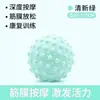 Bola de Liberação Miofascial Durian Bola de Massagem Sólida Bola de Amendoim para Yoga Relaxamento Muscular Bola de Rolamento para Pontos de Acupuntura Massageador de Pés e Pernas