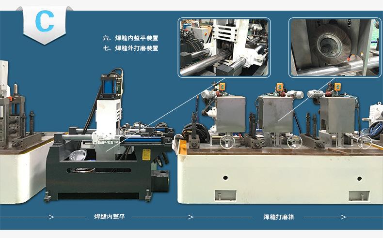 钛管制管机 毛细管制管机 氩弧焊管机械设备制造厂家