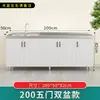 Gabinetes de Cocina, Lavabos Domésticos de Acero Inoxidable, Gabinetes para Estufa, Gabinetes de Almacenamiento de Ensamblaje Sencillo, Gabinetes Integrados de Madera Maciza para Alquiler
