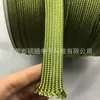 Mangueira trançada de algodão 25mm verde militar tecido de pano mangueira malha pele de cobra mangueira de nylon macio