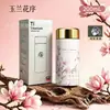 Nuevo modelo de termo de bolsillo de titanio puro con separación de té y agua, compacto y portátil, caja de regalo personalizable, adecuado como recuerdo