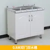 Gabinete Estufa Fregadero Gabinete Cocina Económico Acero Inoxidable Gabinete Lavar Platos Casa de Alquiler Simple Pequeño Gabinete