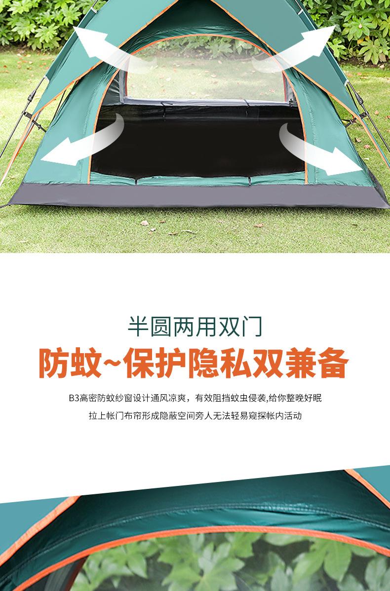 帐篷详情页_08.jpg