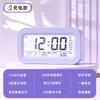 Despertador para Estudiantes, Artefacto Especial para Despertar, Reloj Digital Inteligente Multifuncional, Calendario Perpetuo Qingying Masculino para Niños