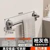 Estante para Toallas con Ventosa, Estante de Baño de Doble Barra sin Taladro, Estante de Almacenamiento para Baño Montado en la Pared, Almacenamiento de Toallas