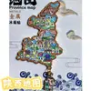 Imán de Nevera de Metal con Mapa de Capitales Provinciales de China, Souvenir Creativo, Atracción Turística de Ciudad 3D [Excluyendo Tarjeta de Respaldo]