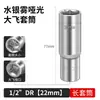Dado de Cabeza Allen Corto 8-32 Grande Mosca Extendido Cabeza Allen Medio 7mm 14mm 1/2 Llave Manual de Reparación de Automóviles